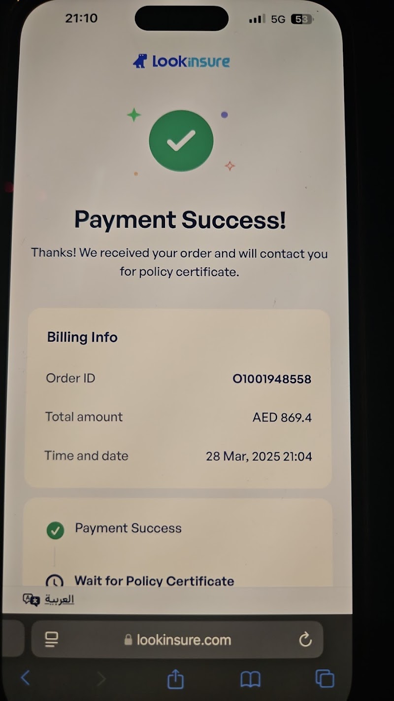 تصویر شماره 7