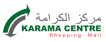 مرکز خرید کرامه سنتر| دبی