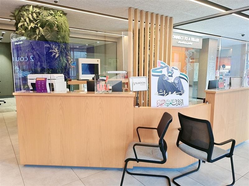 بیمه سکون (که قبلاً شرکت بیمه عمان نامیده می‌شد) - دفتر مرکزی | دبی