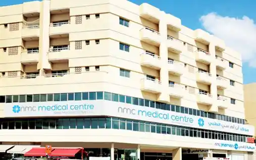 بیمارستان و کلینیک ان ام سی| دبی