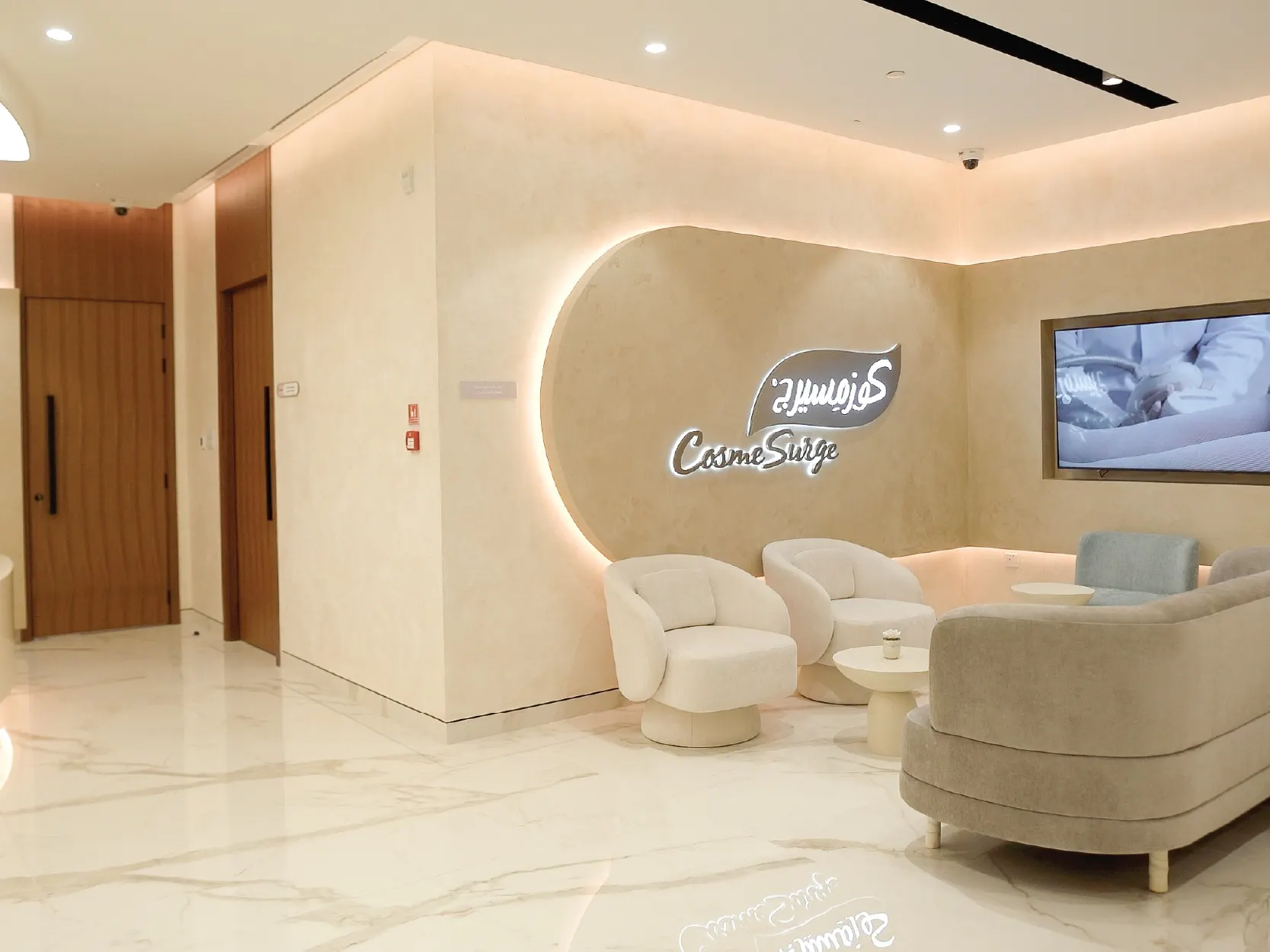 کلینیک زیبایی کازمسورج | دبی