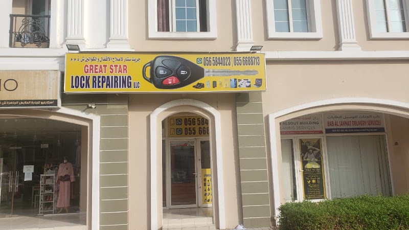 تصویر شماره 6