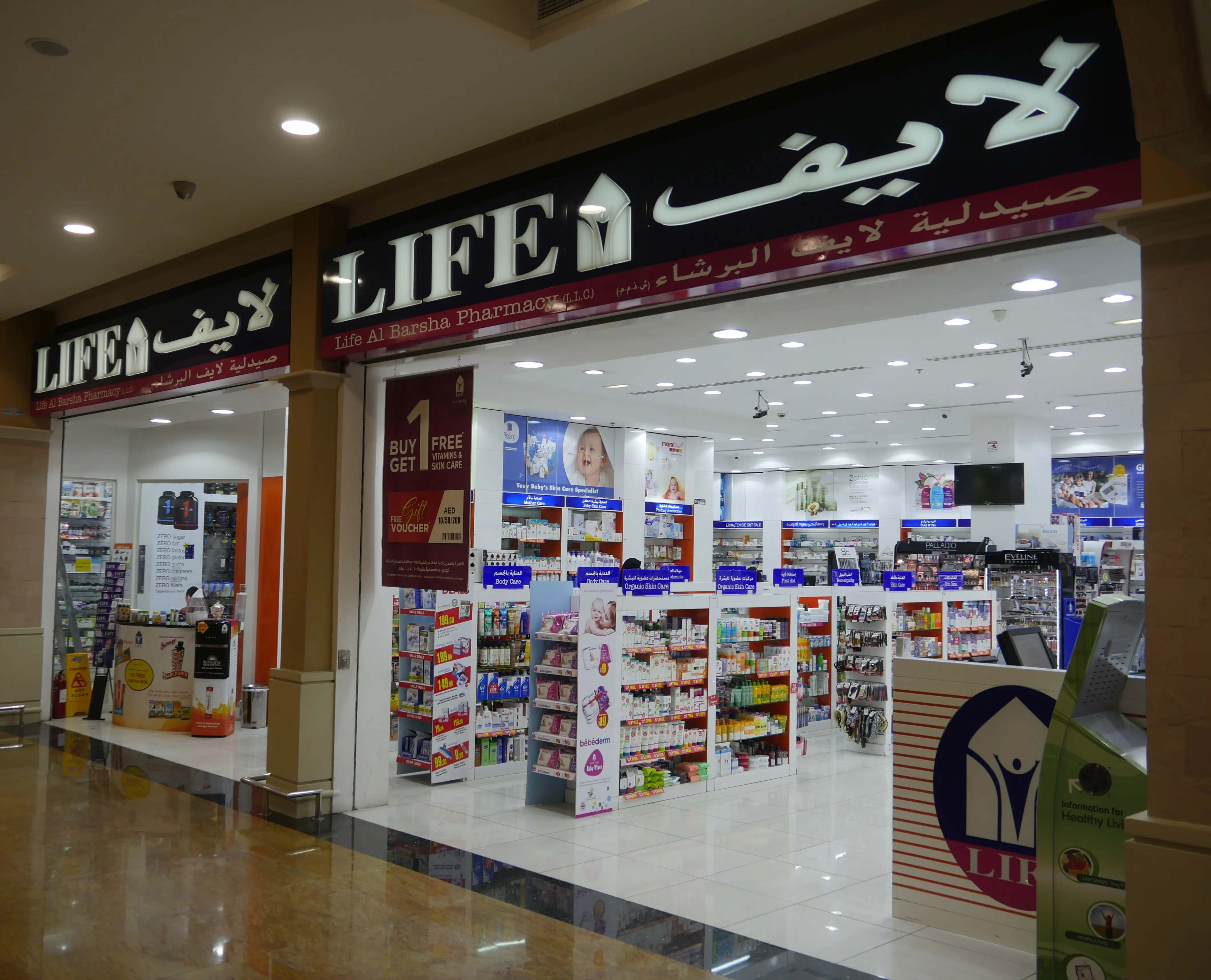 تصویر شماره 2