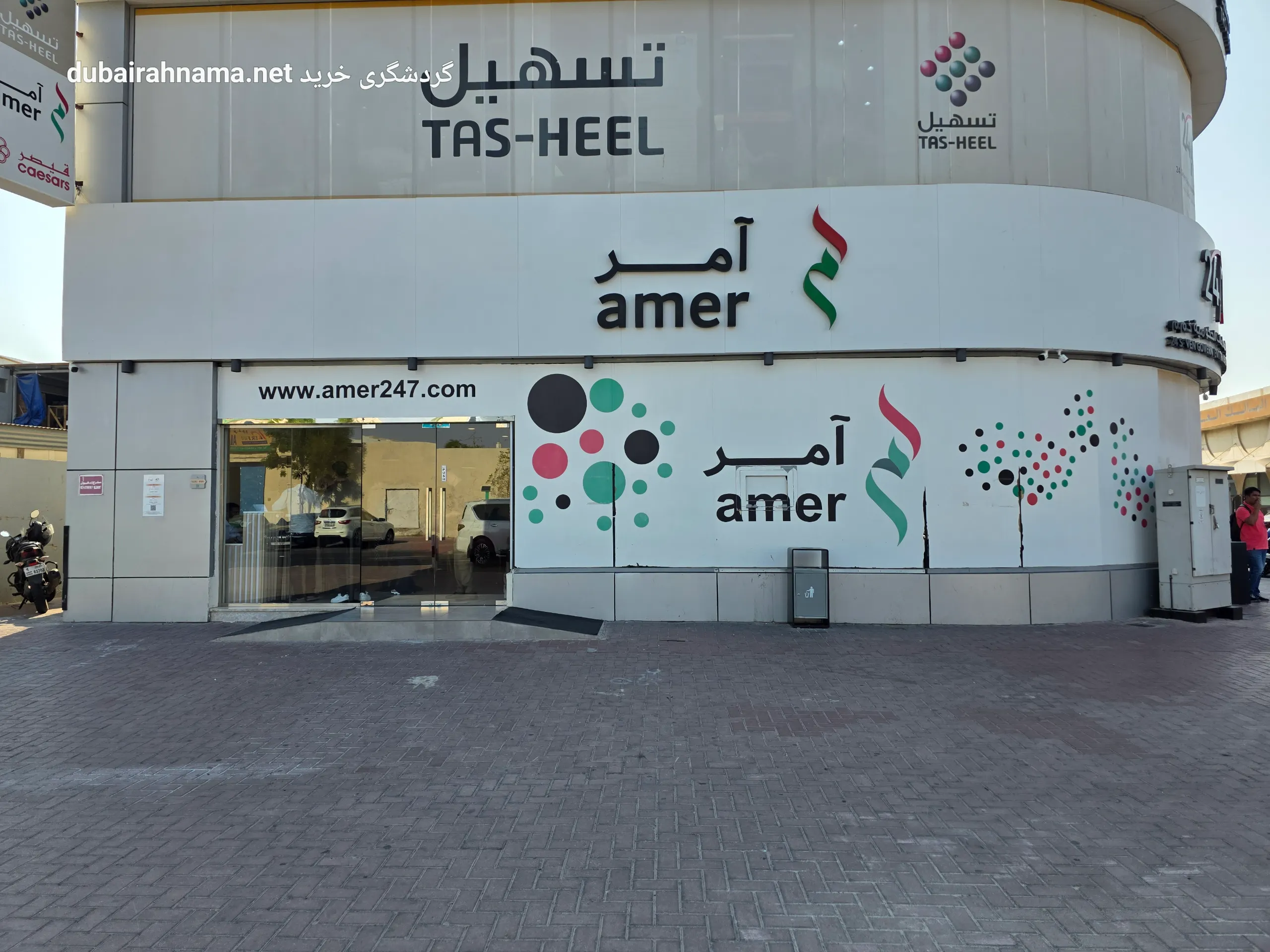 تصویر شماره 1