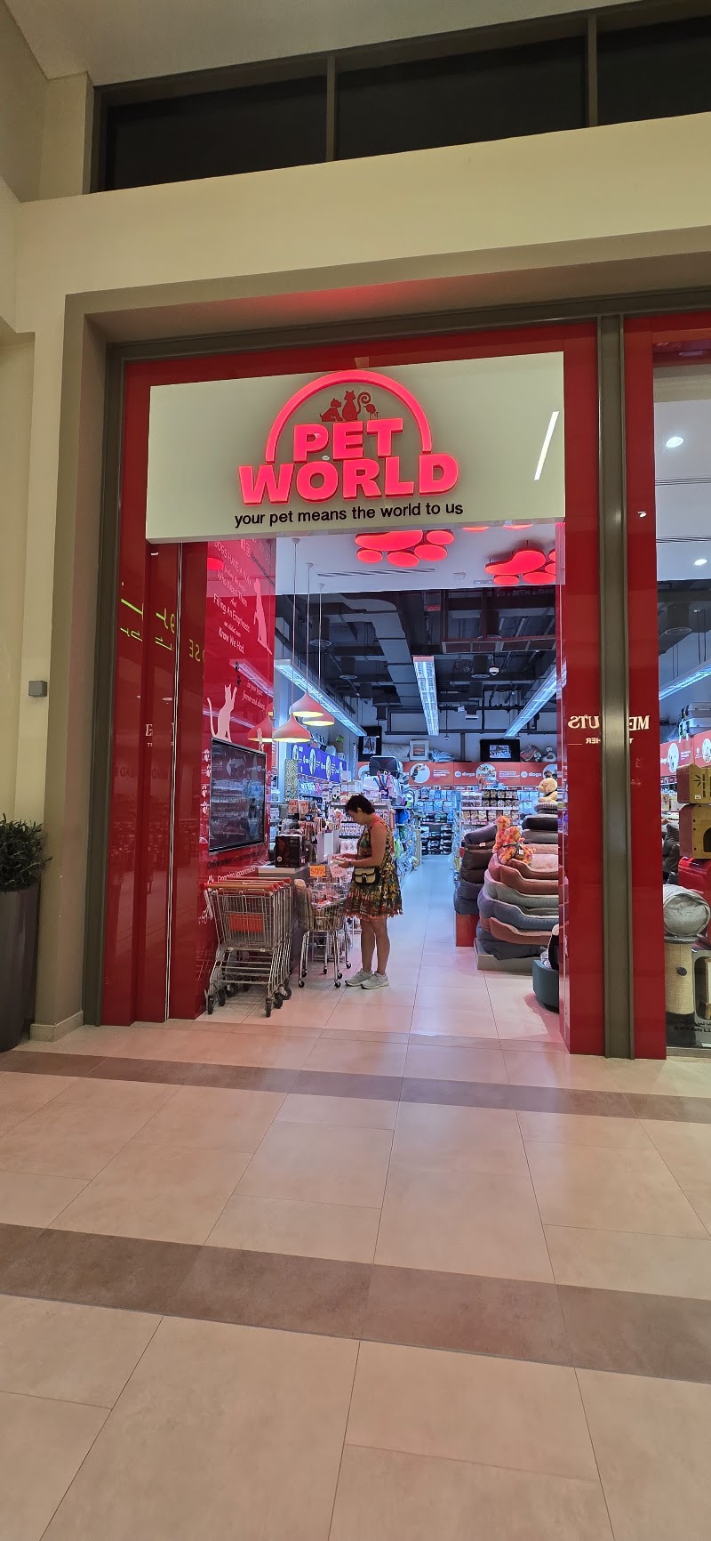 پت‌ورد امارات، روستای میدوز | دبی