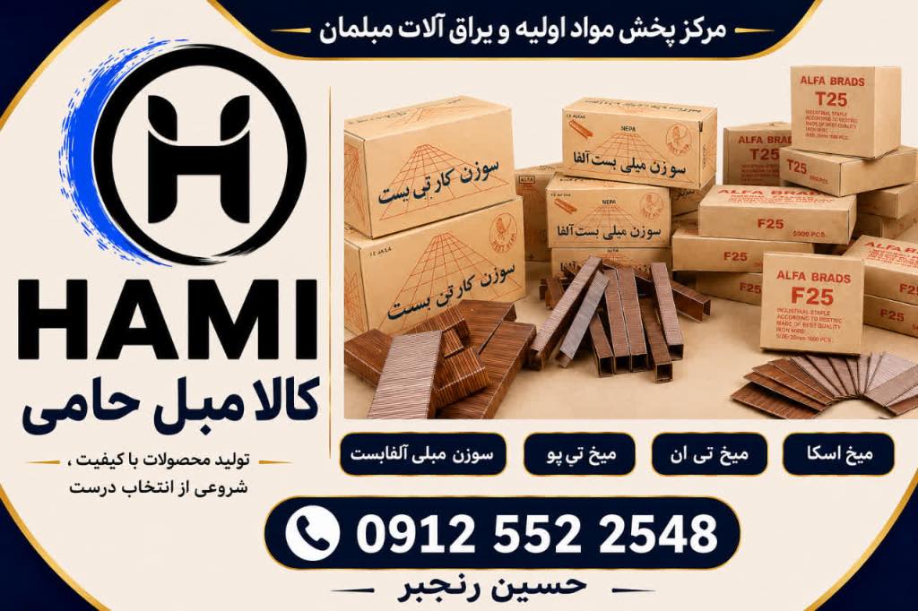 تصویر شماره 2