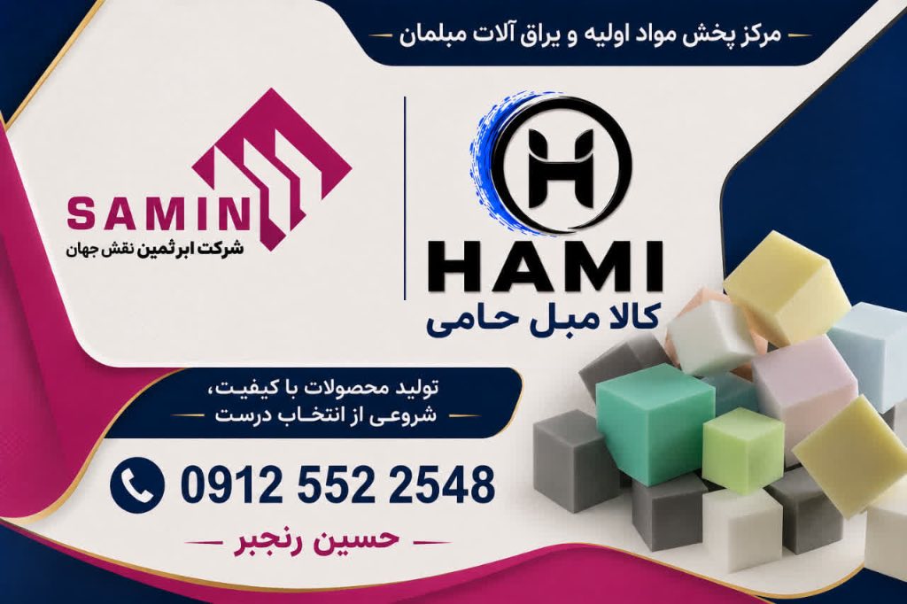 تصویر شماره 4