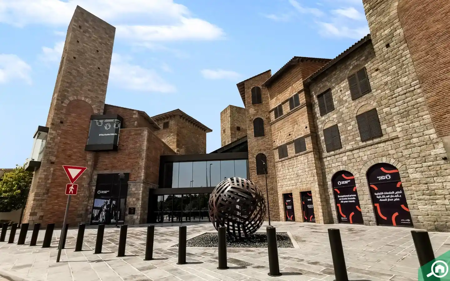 مرکز خرید اوت لت ویلج | دبی