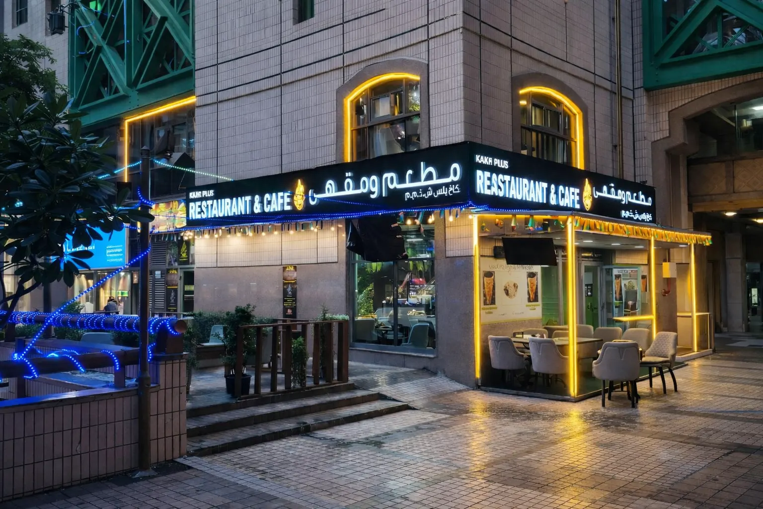 رستوران افغانی و ایرانی کاخ پلاس | دبی