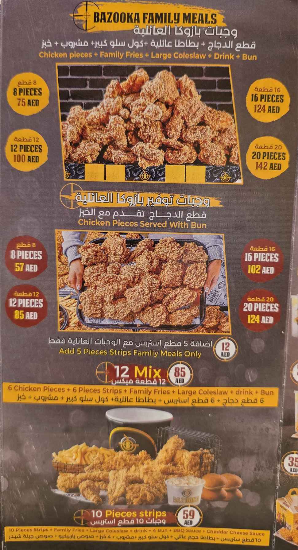 تصویر شماره 2