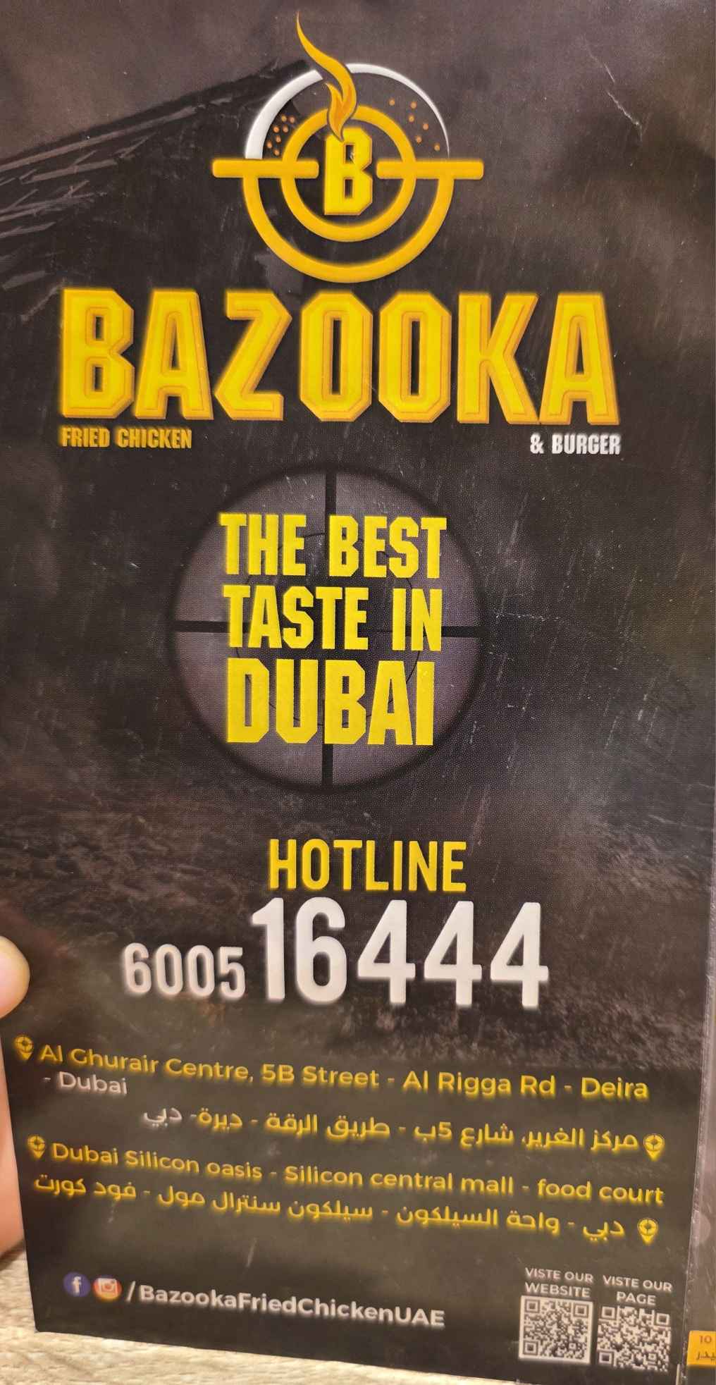 تصویر شماره 4