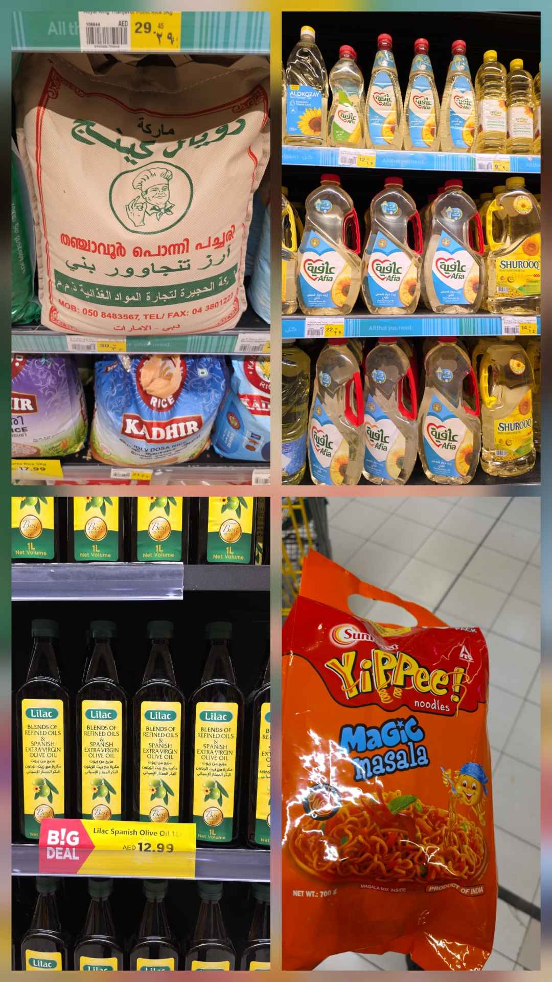 تصویر شماره 7