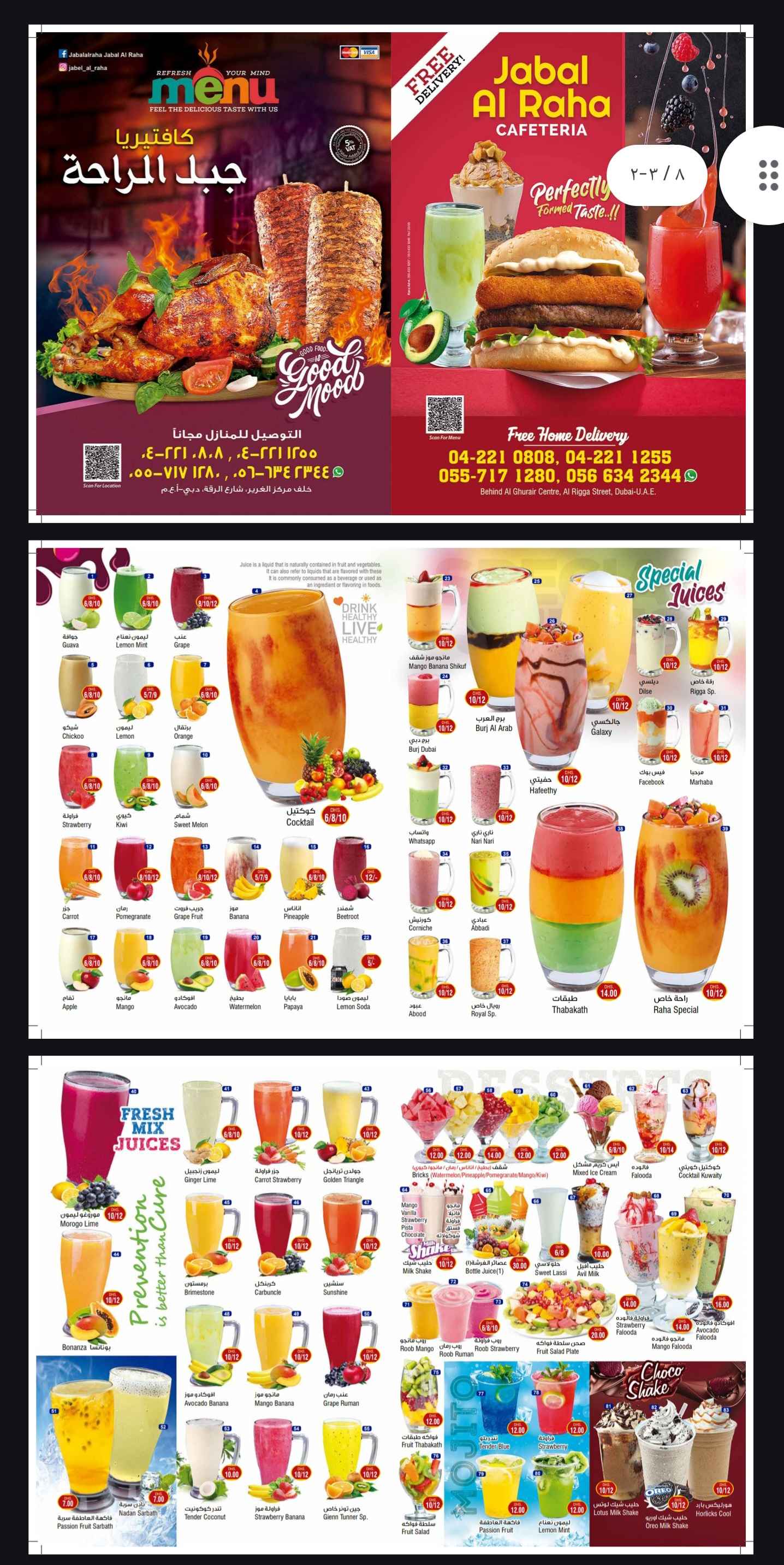 تصویر شماره 1