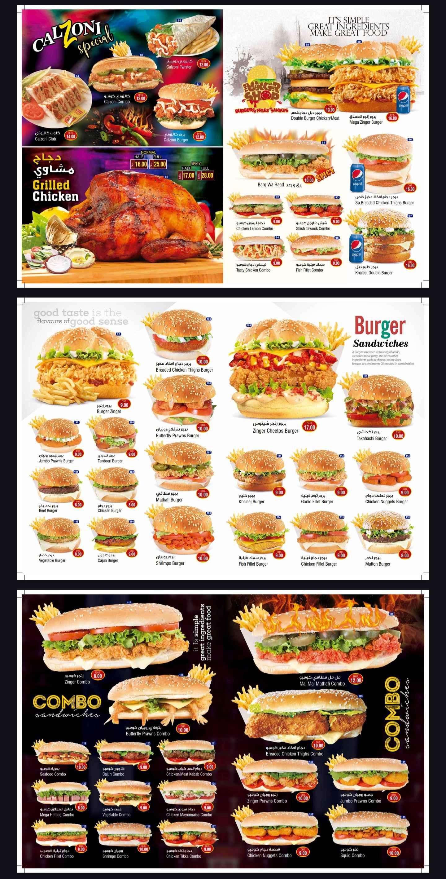 تصویر شماره 2