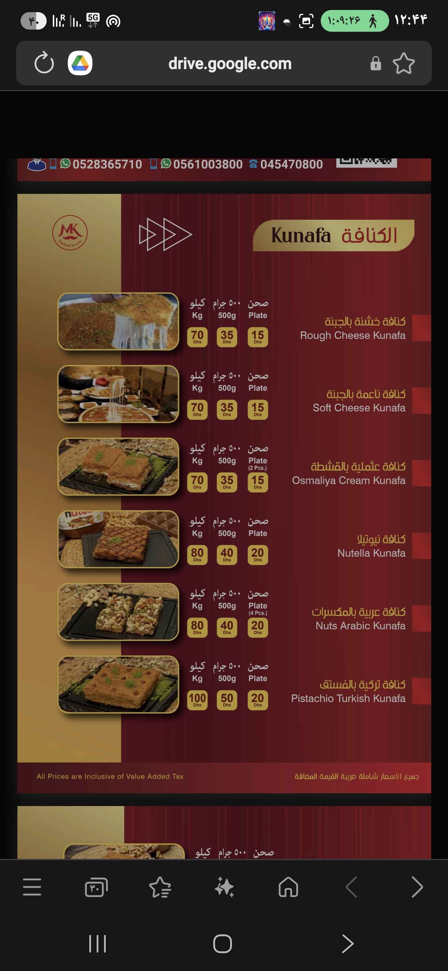 تصویر شماره 1