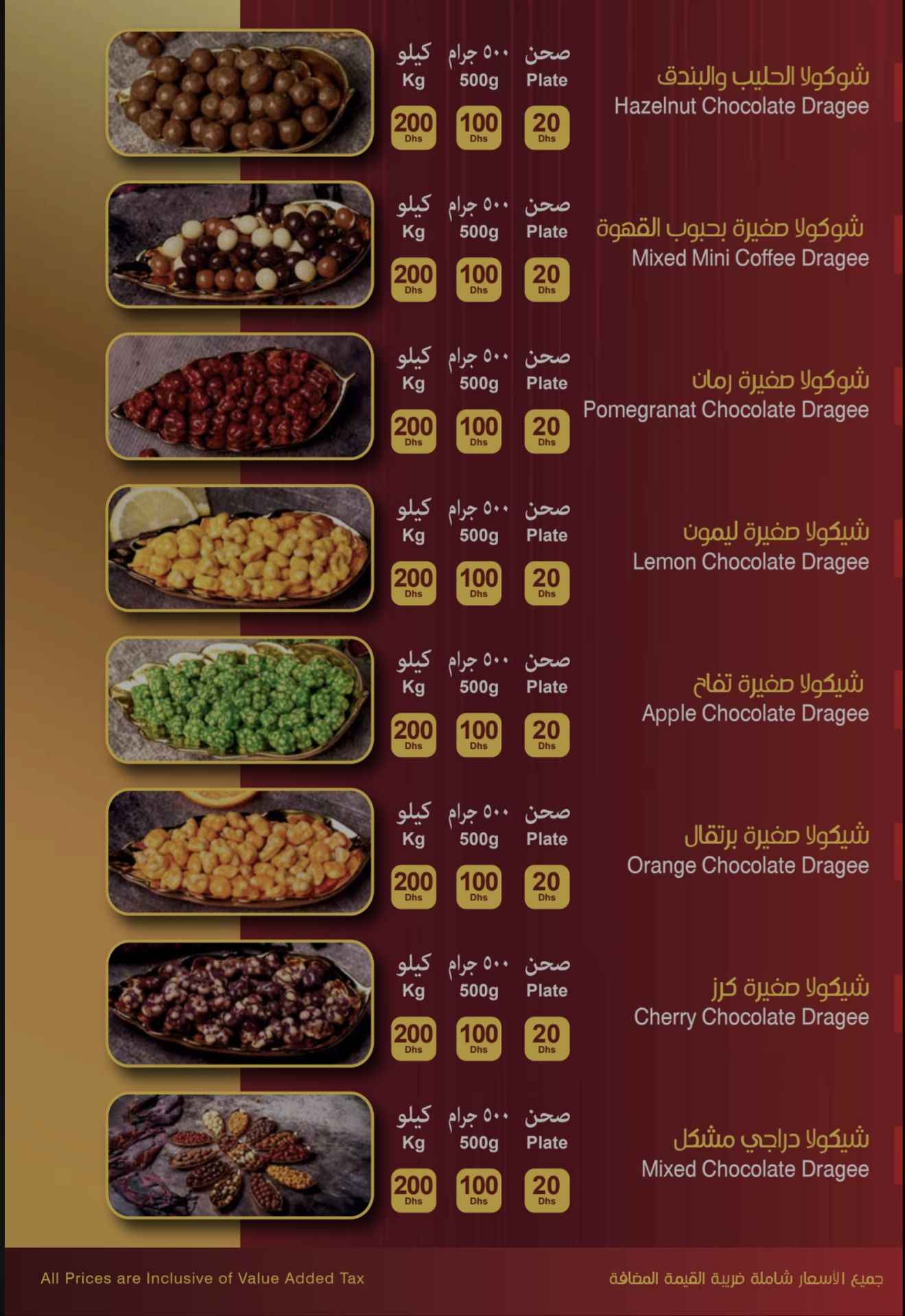 تصویر شماره 2