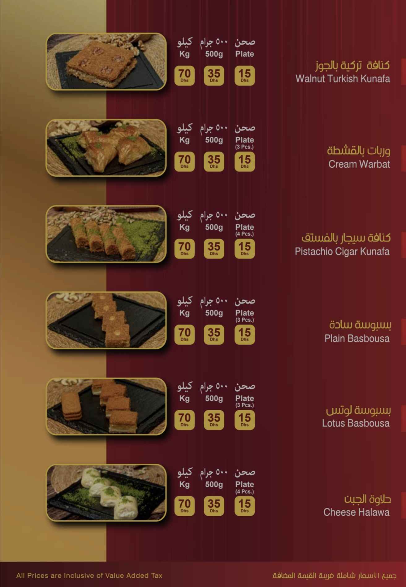 تصویر شماره 3