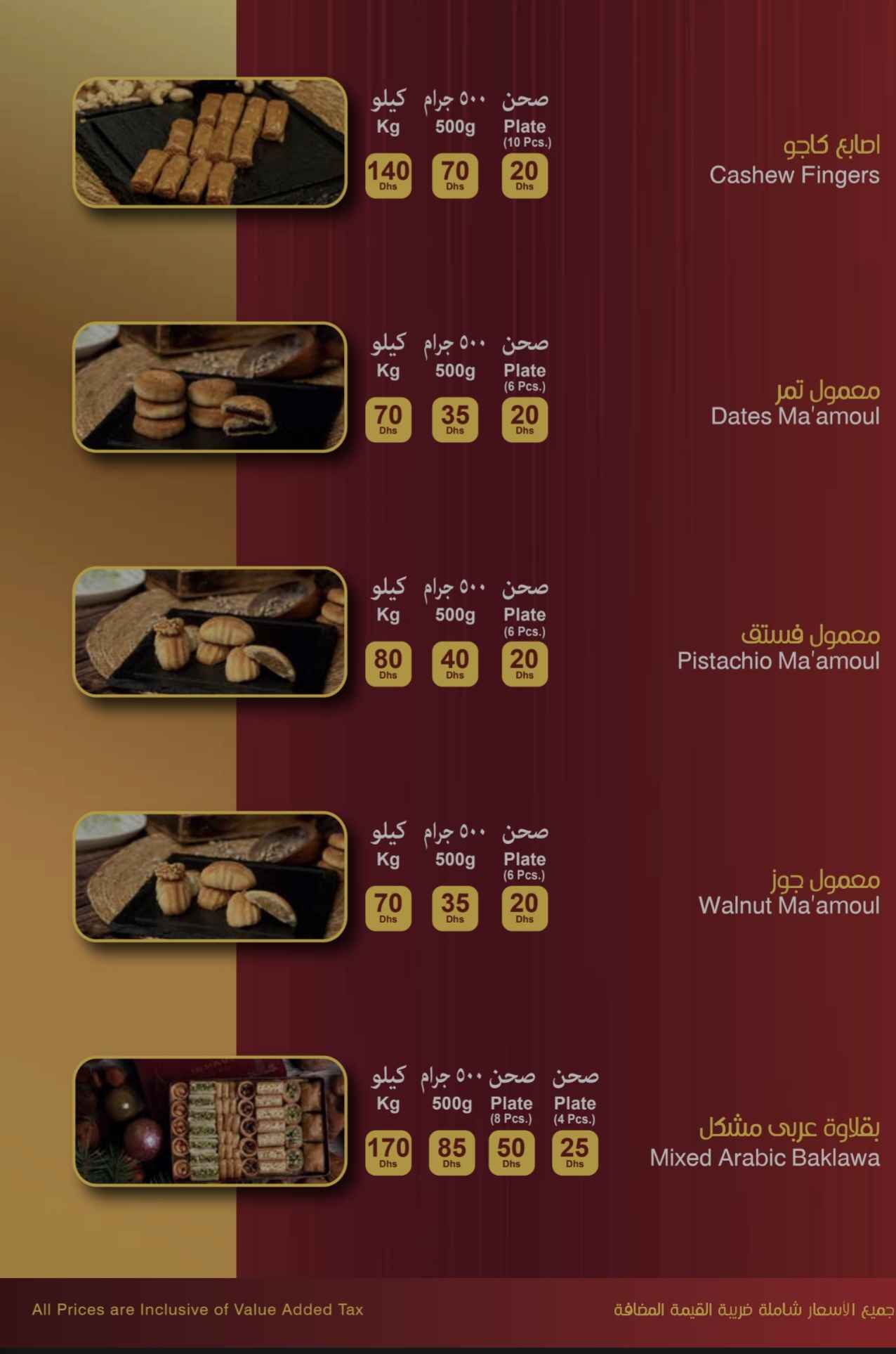 تصویر شماره 5