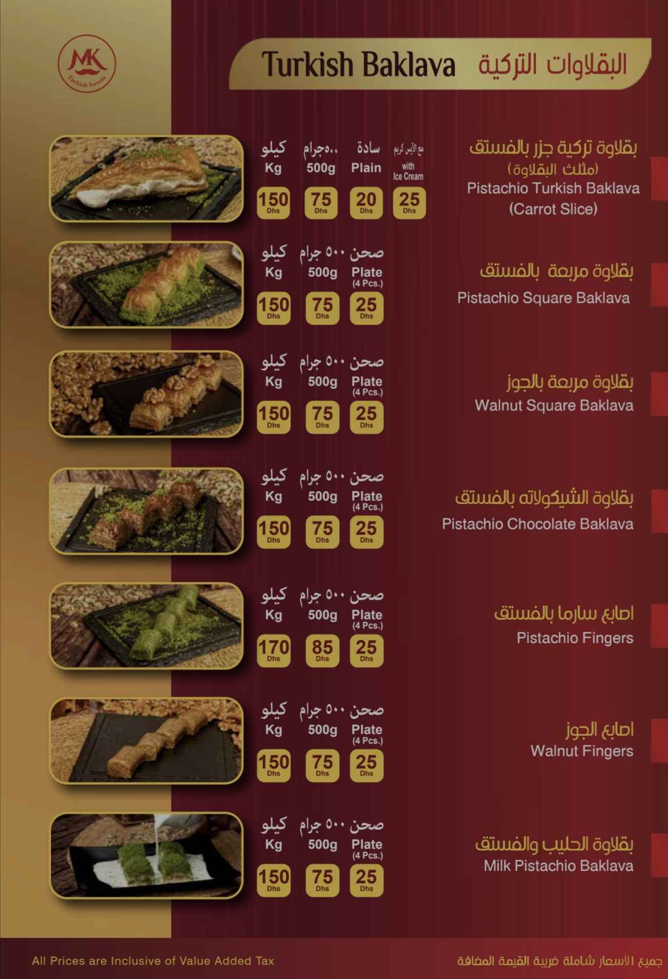 تصویر شماره 6