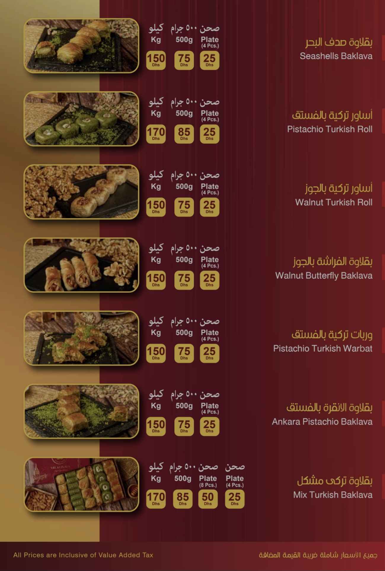 تصویر شماره 7