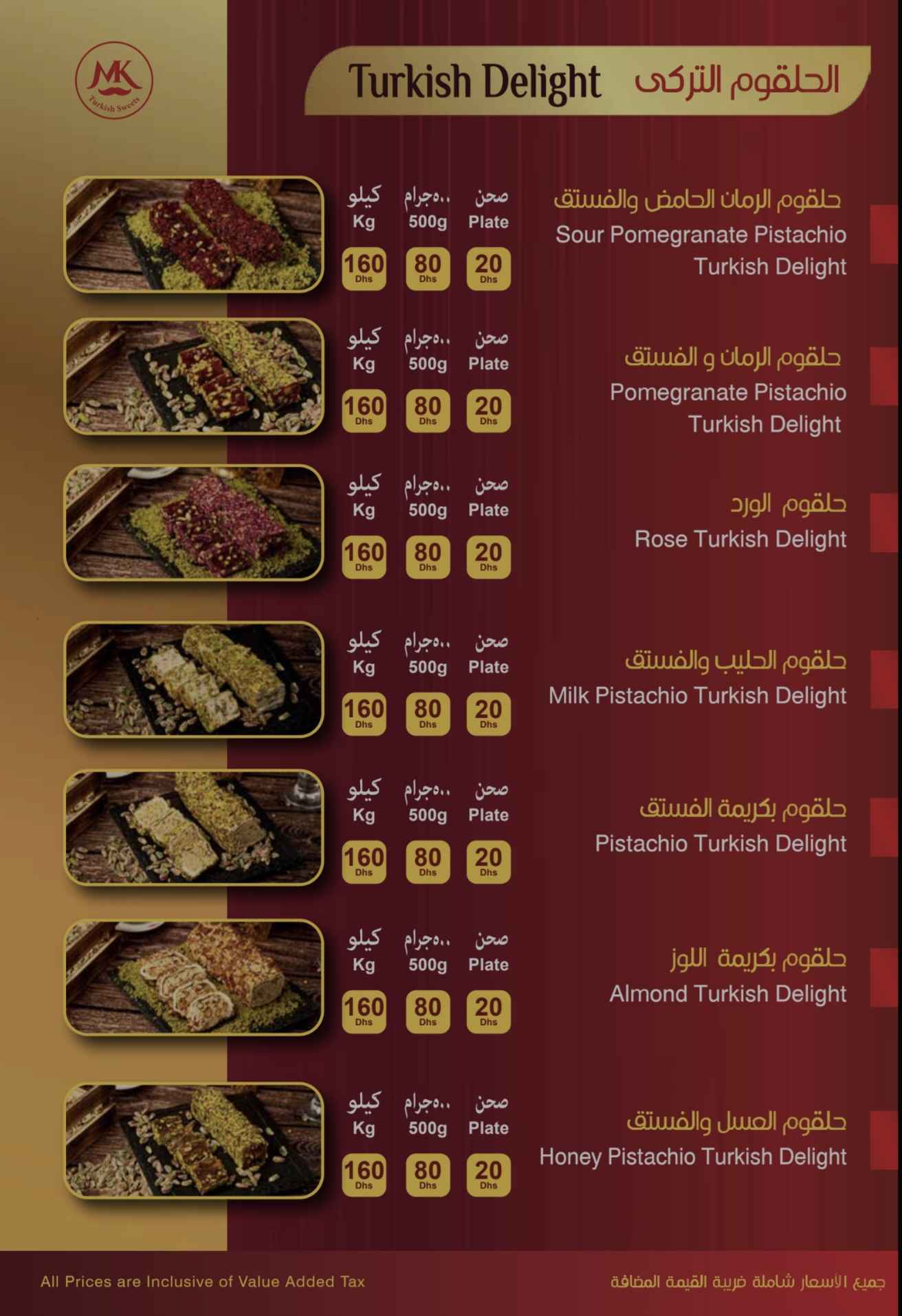 تصویر شماره 8