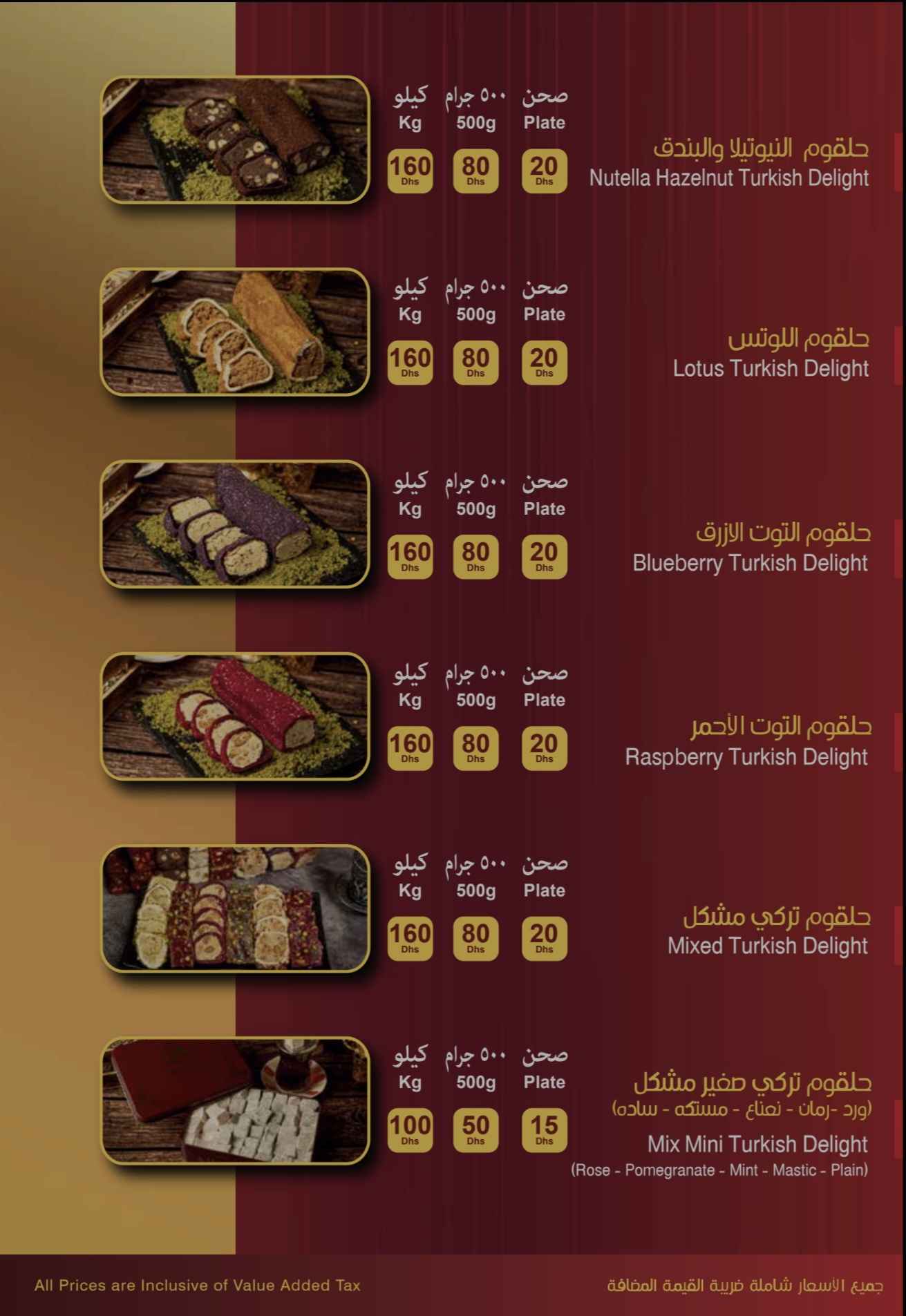 تصویر شماره 9