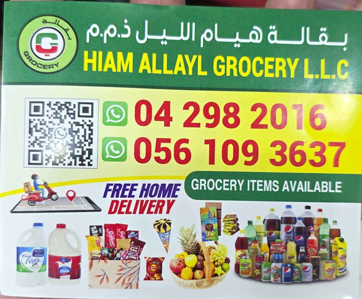 تصویر شماره 1