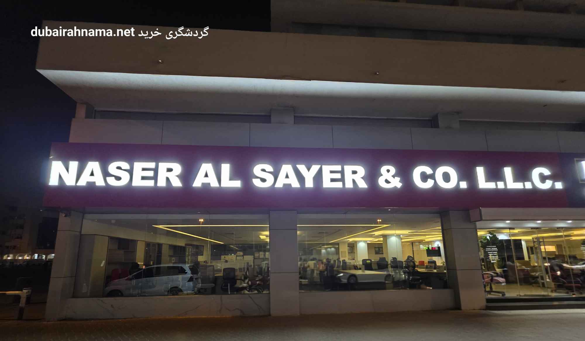 تصویر شماره 1