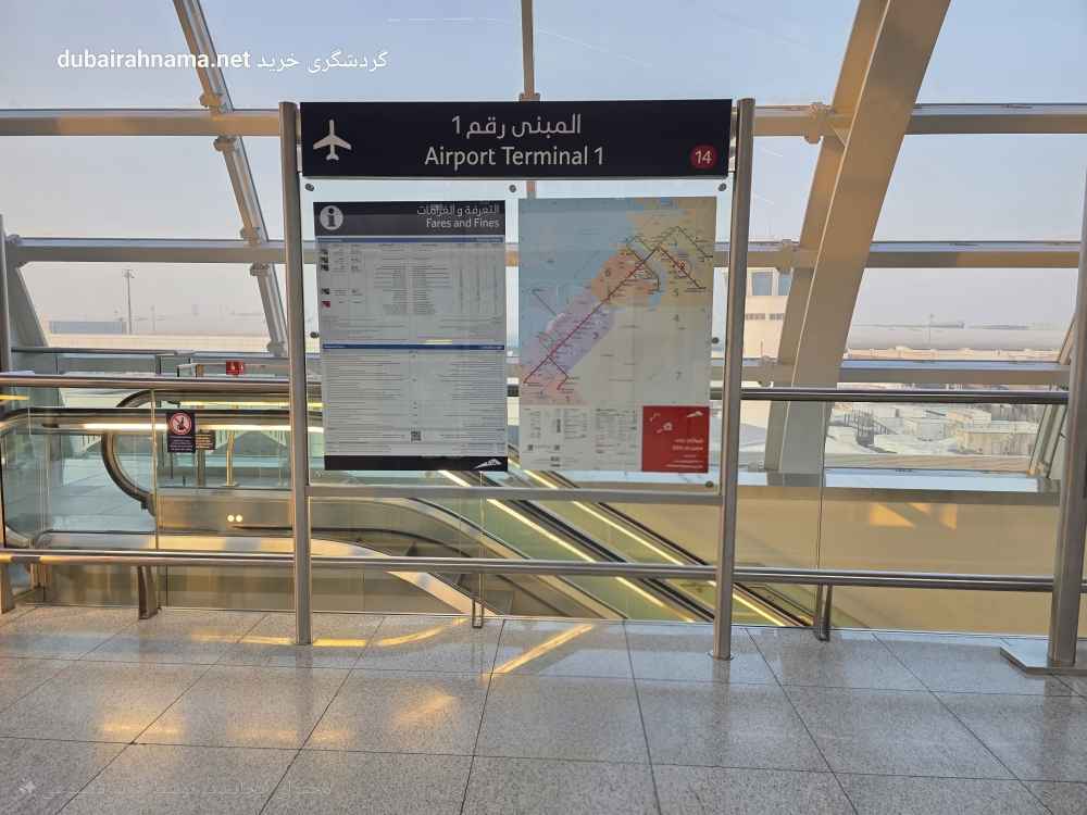 تصویر شماره 2