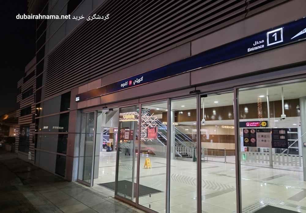 تصویر شماره 1