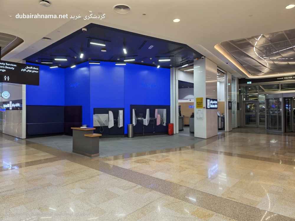 تصویر شماره 2