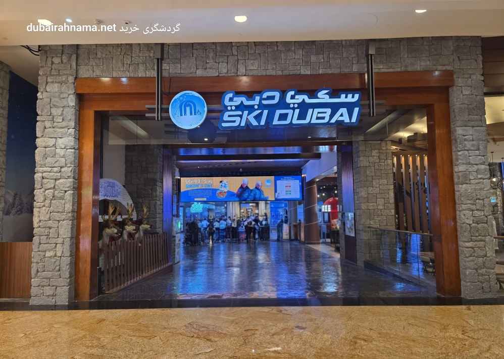 تصویر شماره 3