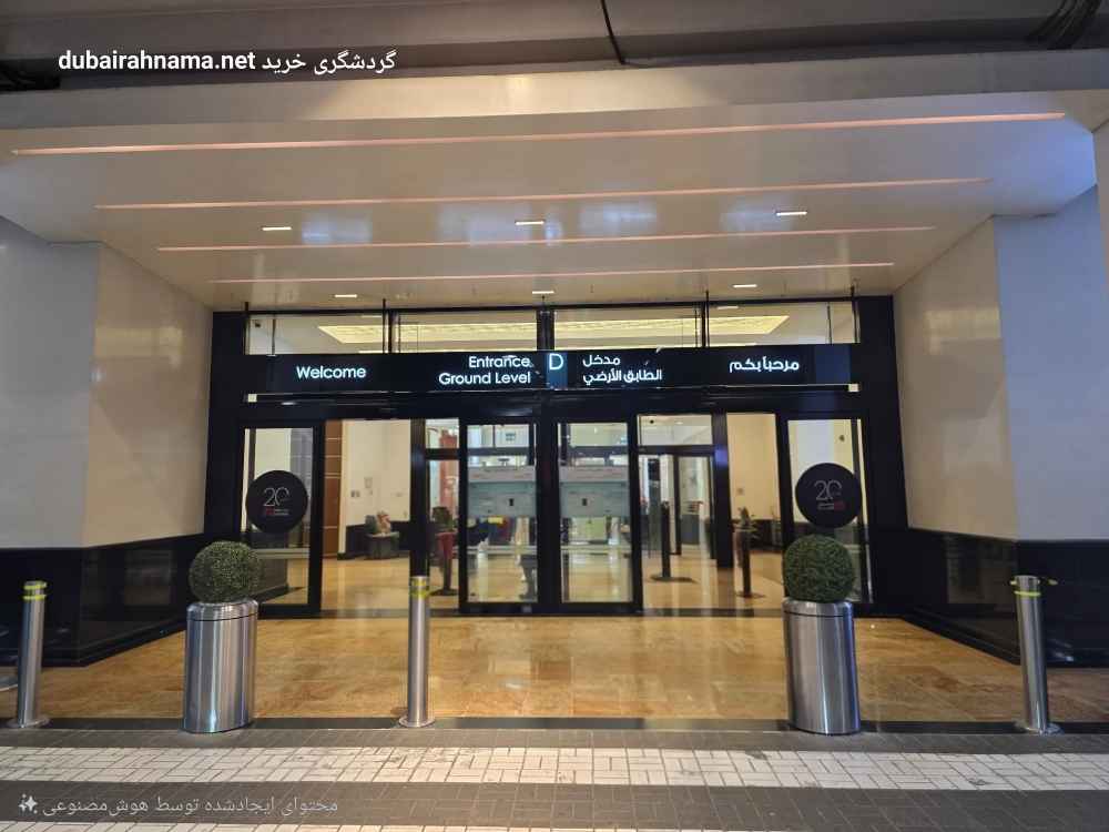 تصویر شماره 6