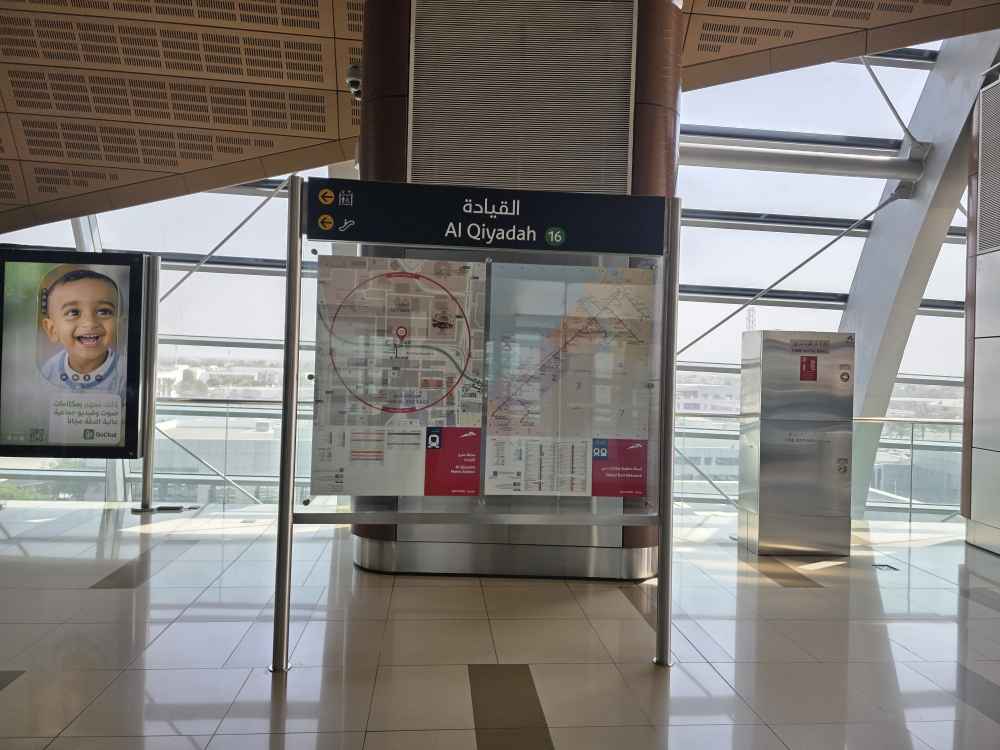 ایستگاه مترو القیاده | دبی