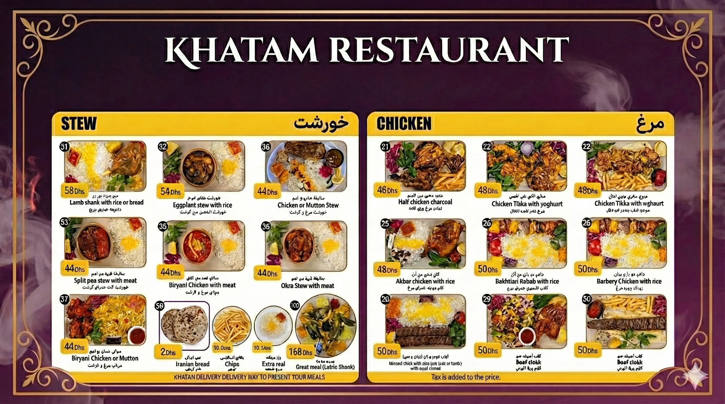 تصویر شماره 2