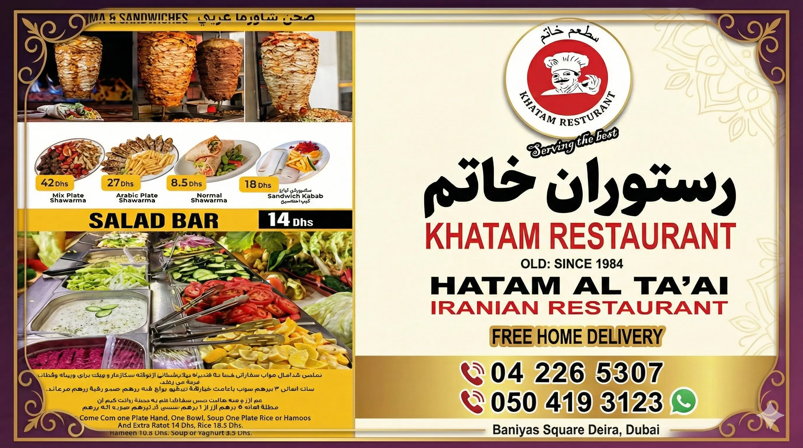 تصویر شماره 4