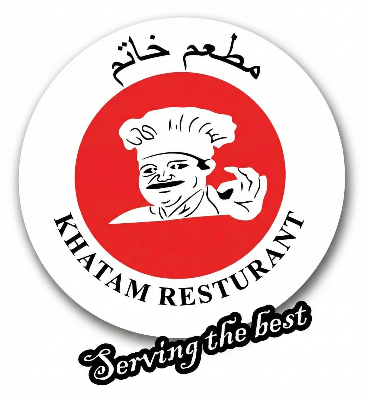 رستوران ایرانی خاتم | دیره دبی