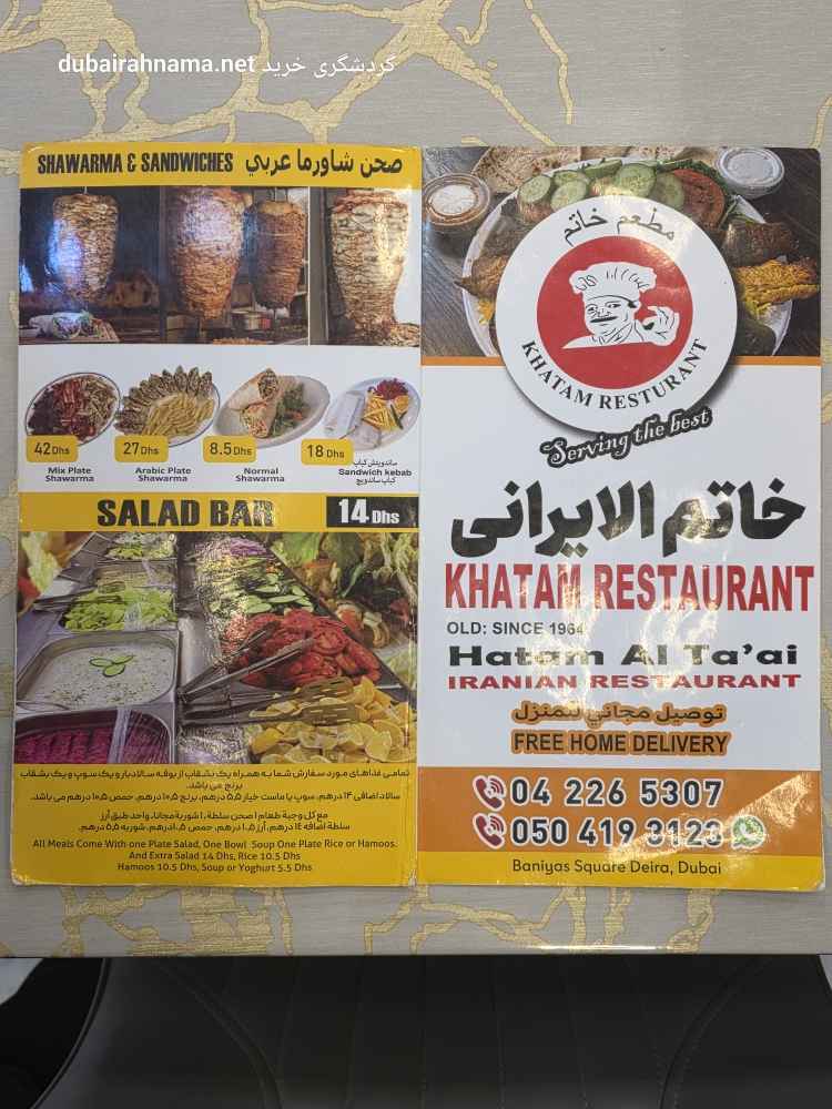 تصویر شماره 1