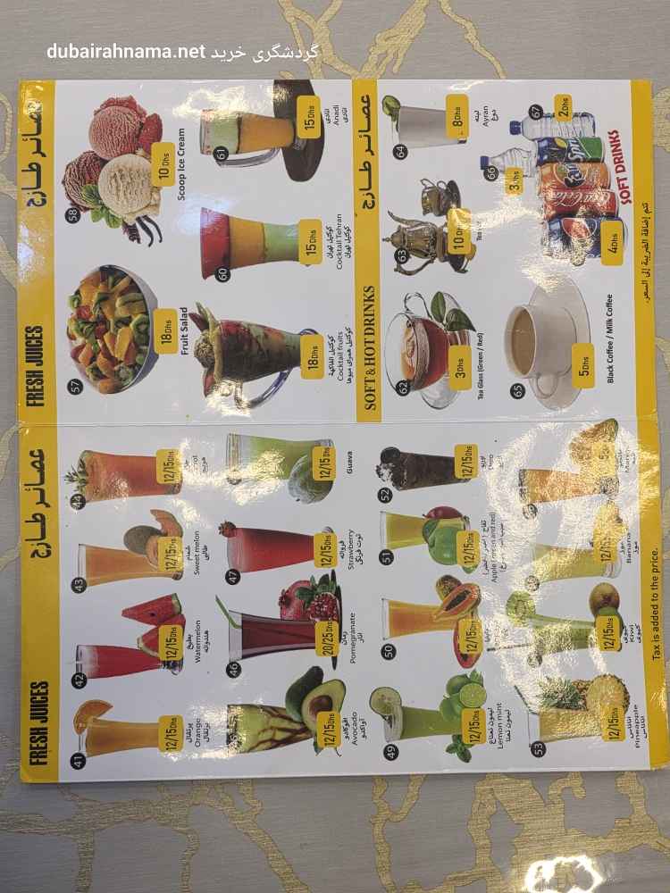 تصویر شماره 2