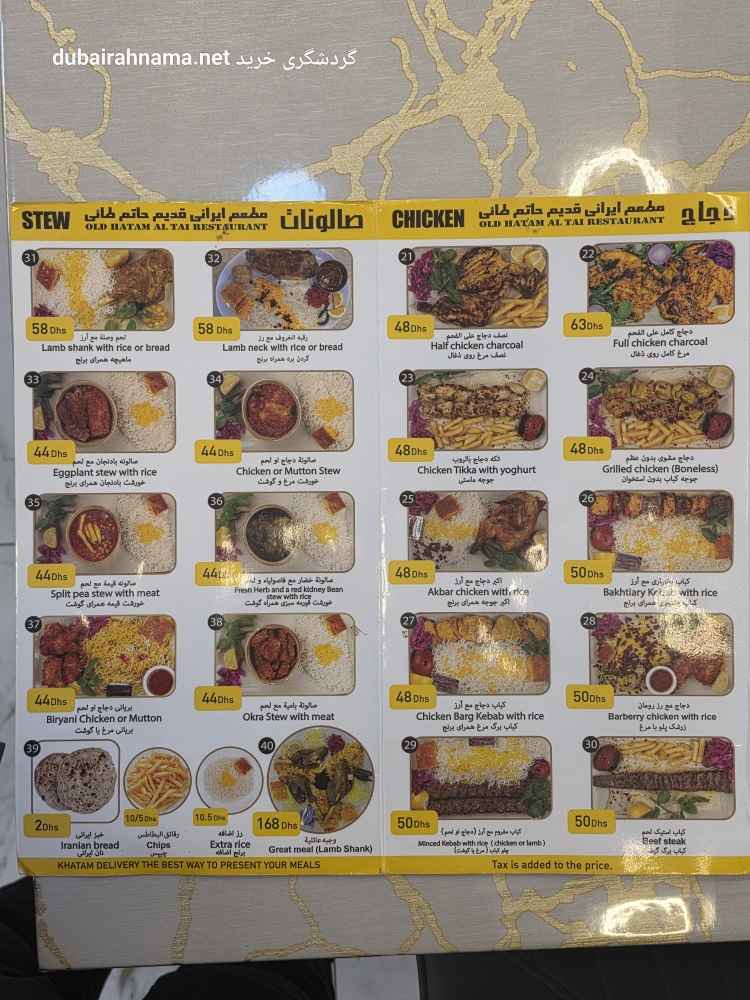 تصویر شماره 4