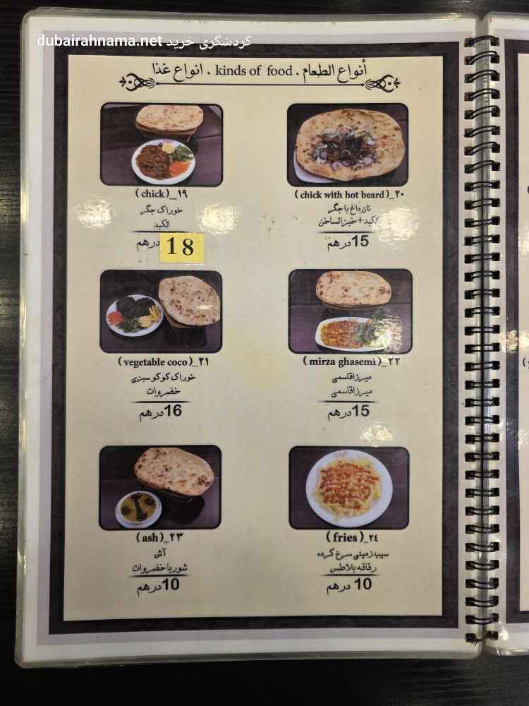 تصویر شماره 2