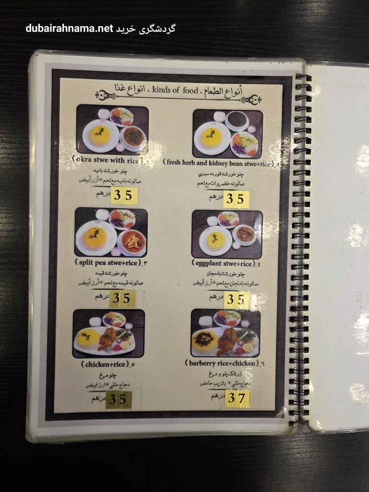 تصویر شماره 3