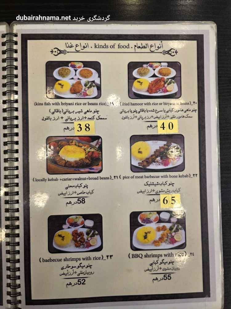 تصویر شماره 4