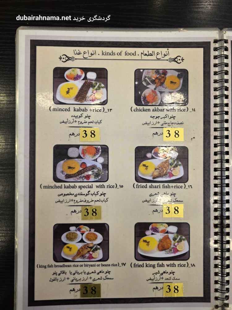 تصویر شماره 5