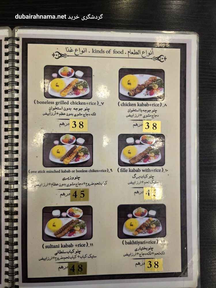 تصویر شماره 6