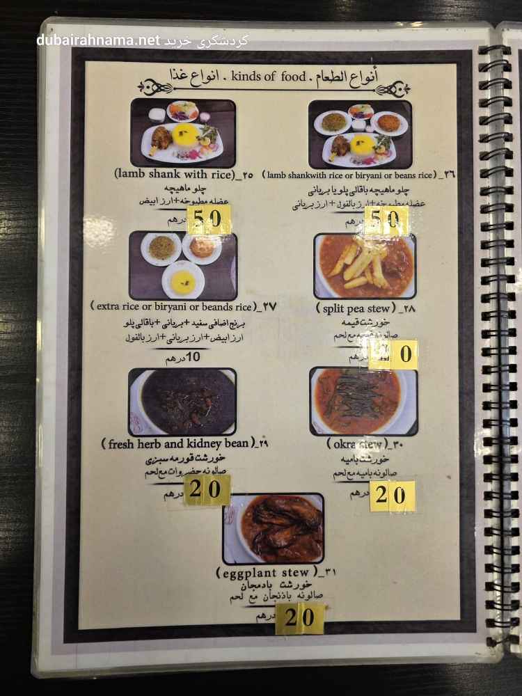 تصویر شماره 7