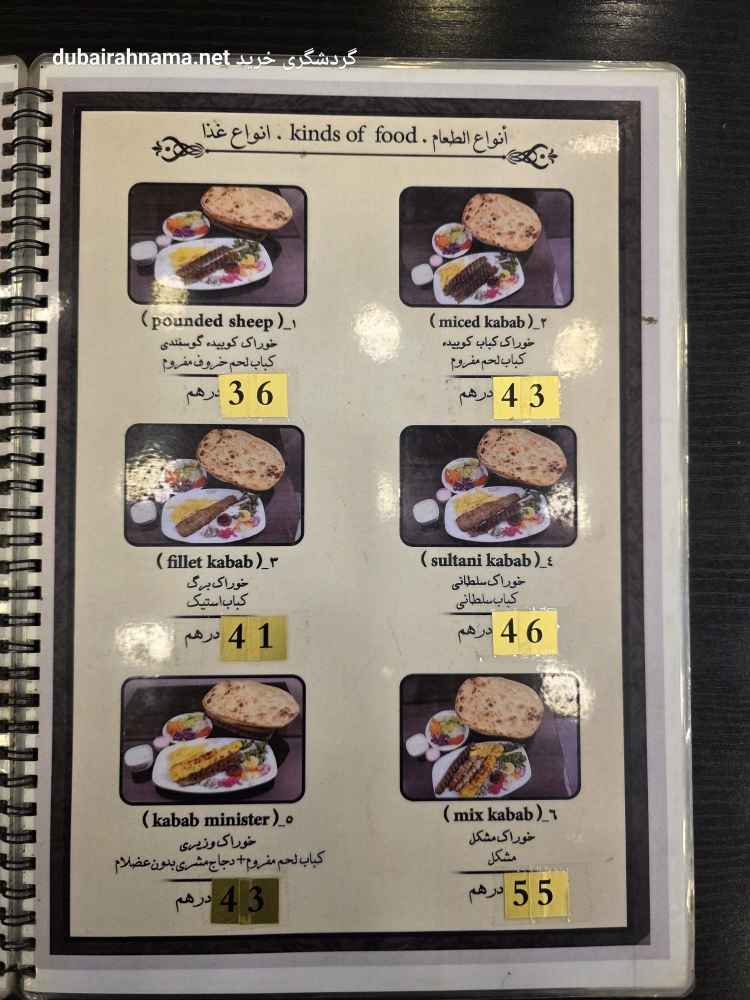 تصویر شماره 8