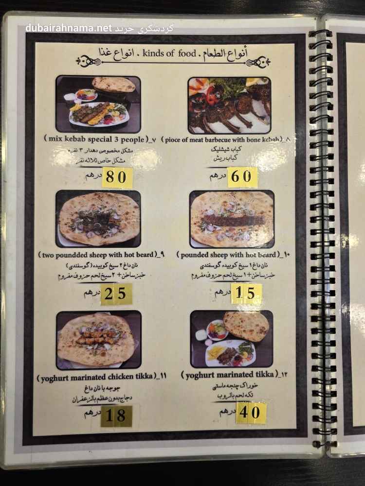 تصویر شماره 9