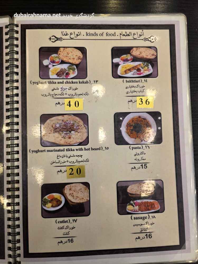 تصویر شماره 10