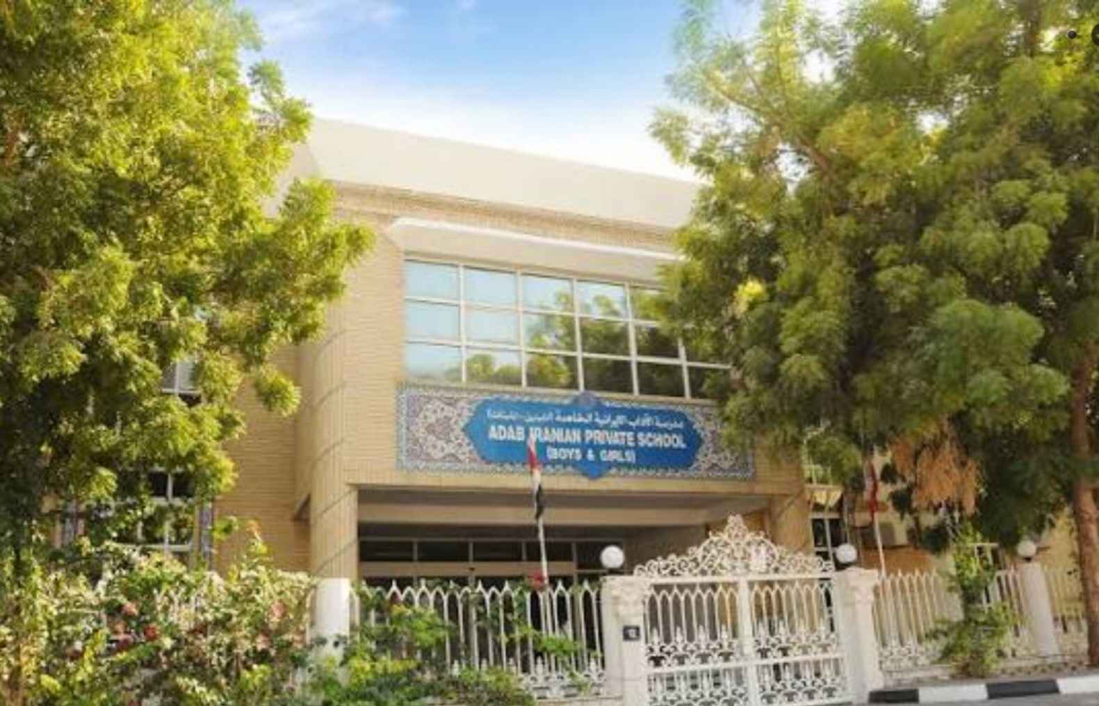 تصویر شماره 3